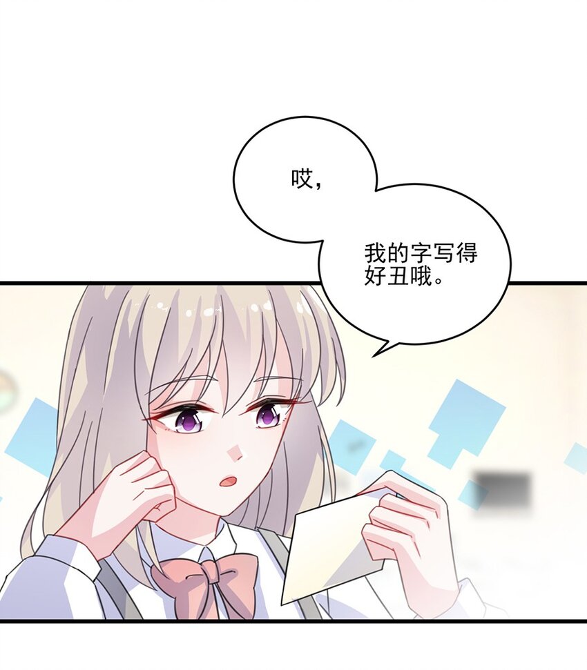 《惹上首席总裁之千金归来》11 下马威 第15页