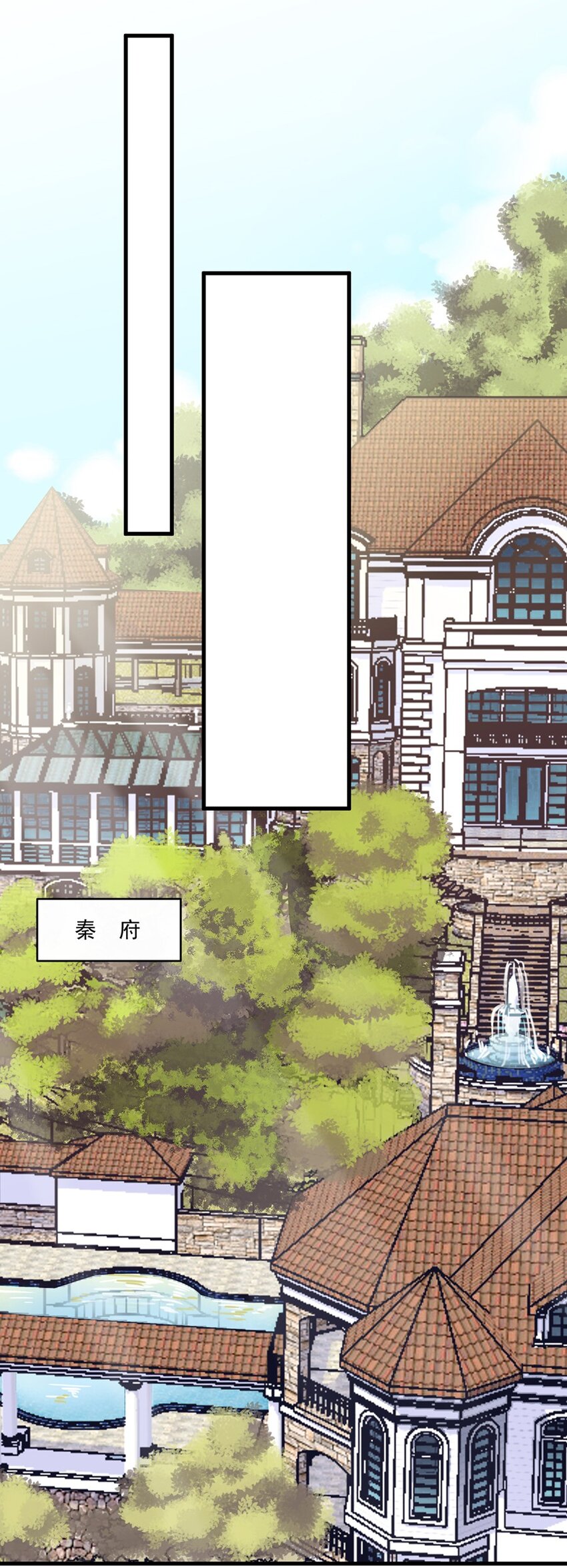 《惹上首席总裁之千金归来》10 我会加倍奉还 第25页
