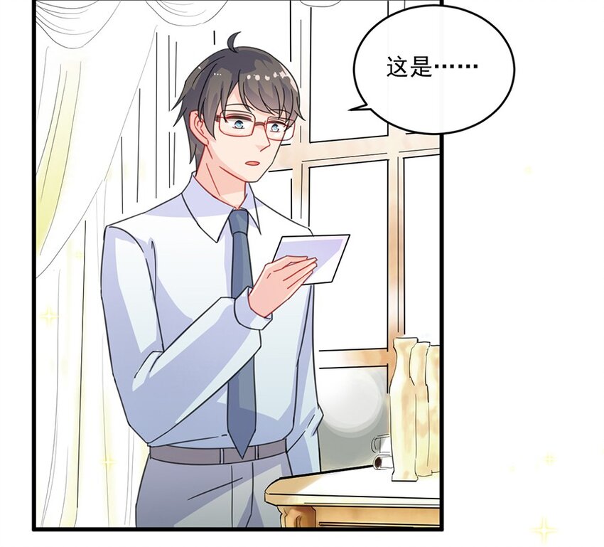《惹上首席总裁之千金归来》10 我会加倍奉还 第30页