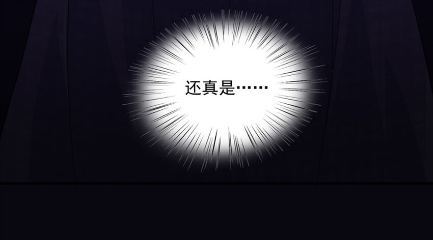 《惹上首席总裁之千金归来》9 狗血又讽刺 第23页