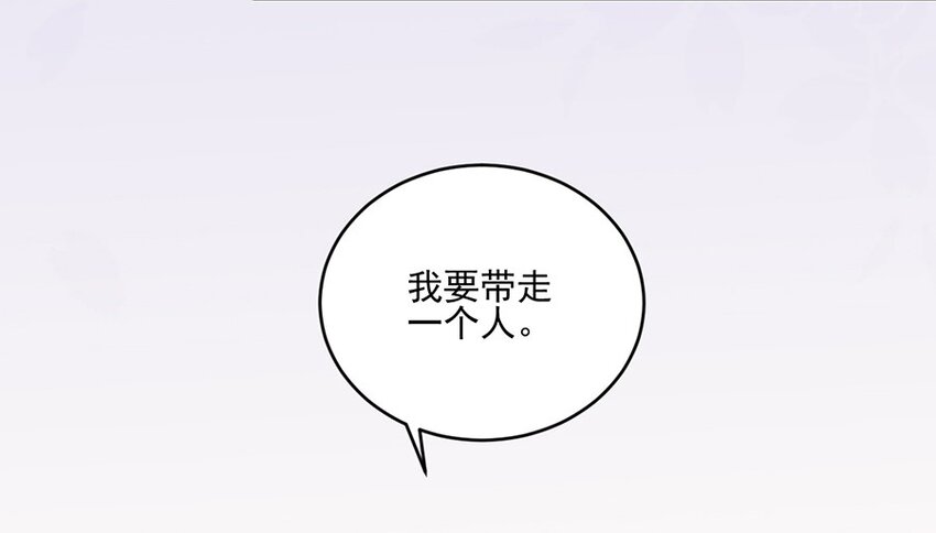《惹上首席总裁之千金归来》9 狗血又讽刺 第38页