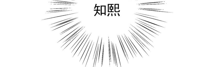 《惹上首席总裁之千金归来》9 狗血又讽刺 第3页