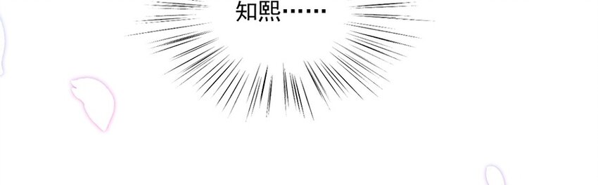 《惹上首席总裁之千金归来》9 狗血又讽刺 第7页