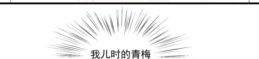 《惹上首席总裁之千金归来》9 狗血又讽刺 第9页
