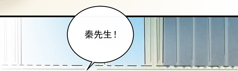 《惹上首席总裁之千金归来》12 跟我提要求？ 第16页