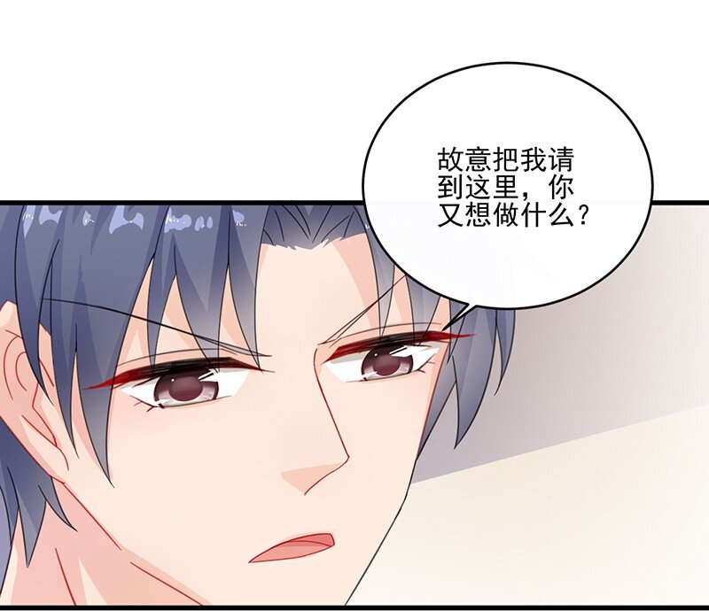 《惹上首席总裁之千金归来》12 跟我提要求？ 第32页