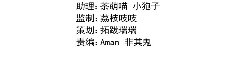 《惹上首席总裁之千金归来》12 跟我提要求？ 第7页