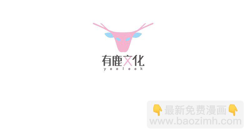 《惹上首席总裁之千金归来》12 跟我提要求？ 第8页