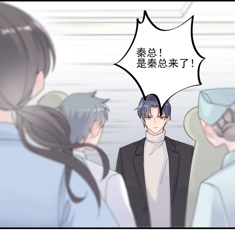 《惹上首席总裁之千金归来》16 你还真有手段 第11页