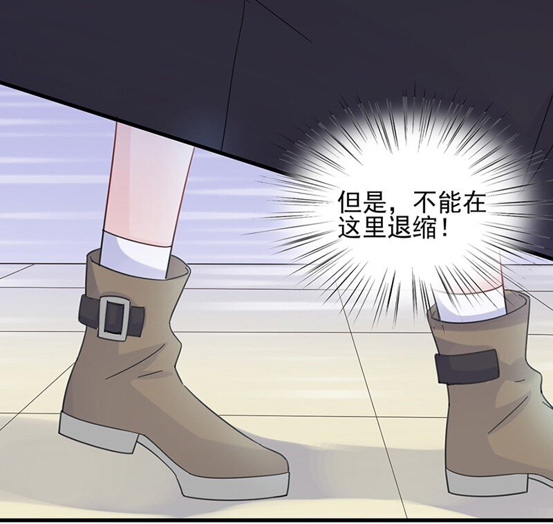 《惹上首席总裁之千金归来》16 你还真有手段 第19页