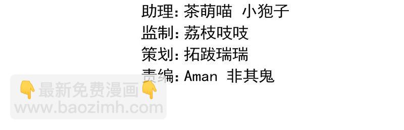 《惹上首席总裁之千金归来》16 你还真有手段 第6页