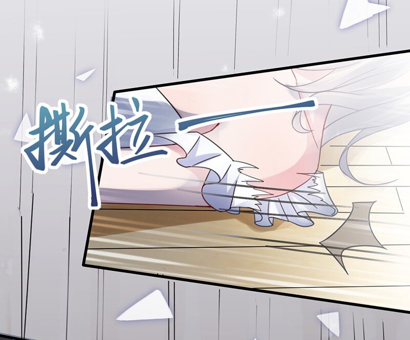 《惹上首席总裁之千金归来》13 你无权过问 第13页