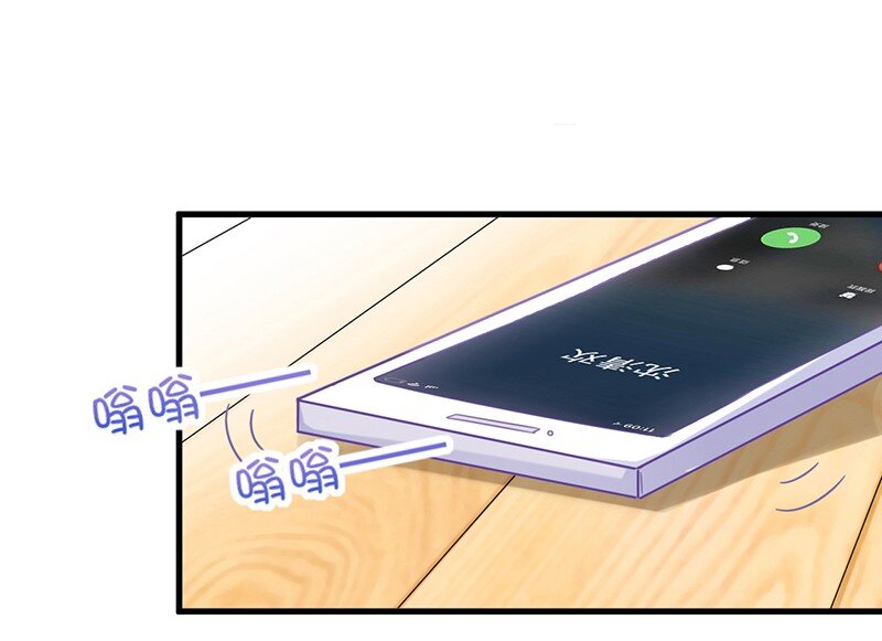 《惹上首席总裁之千金归来》13 你无权过问 第31页