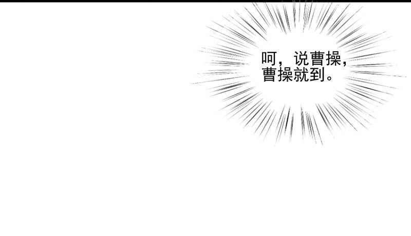 《惹上首席总裁之千金归来》13 你无权过问 第34页