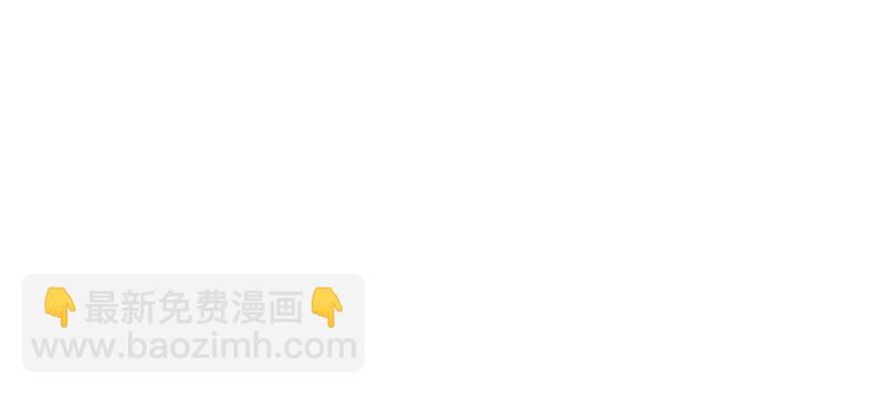 《惹上首席总裁之千金归来》13 你无权过问 第35页