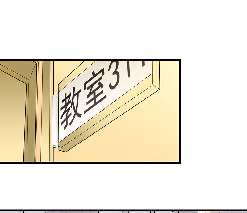《惹上首席总裁之千金归来》13 你无权过问 第41页