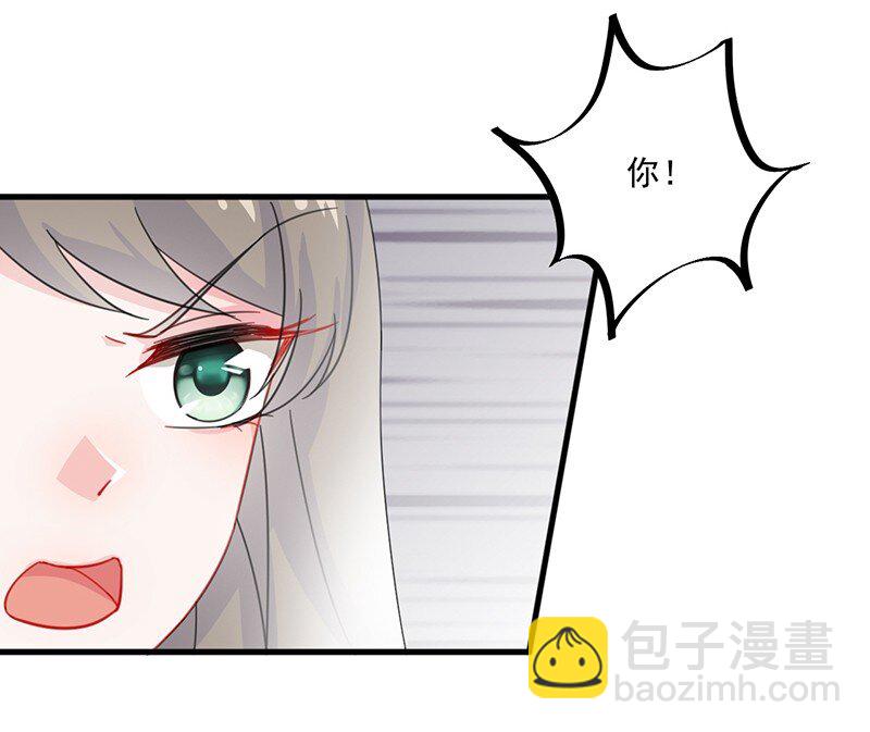 《惹上首席总裁之千金归来》13 你无权过问 第49页