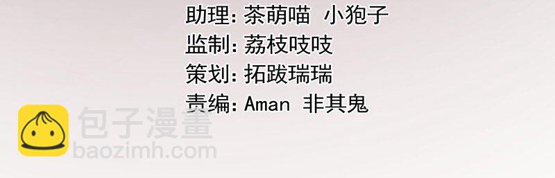 《惹上首席总裁之千金归来》13 你无权过问 第9页