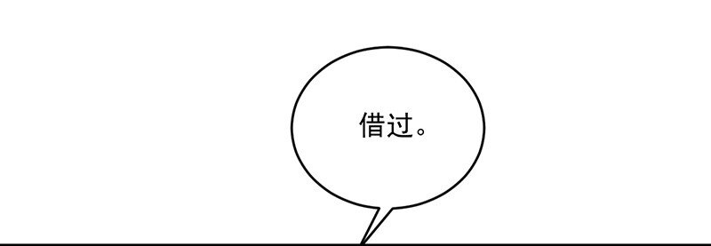 《惹上首席总裁之千金归来》14 你没资格管我 第32页