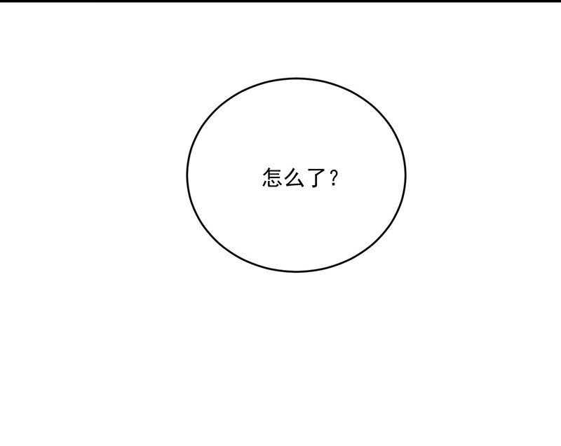 《惹上首席总裁之千金归来》14 你没资格管我 第4页