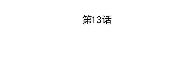 《惹上首席总裁之千金归来》14 你没资格管我 第6页