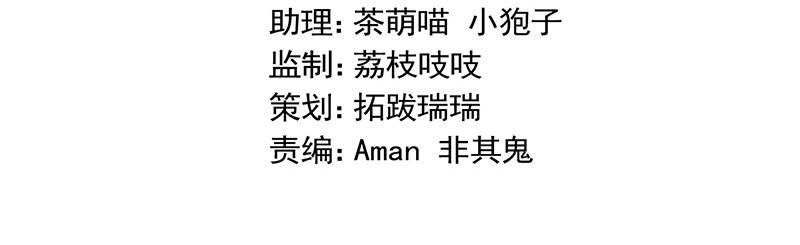 《惹上首席总裁之千金归来》15 不要再耍花样 第11页