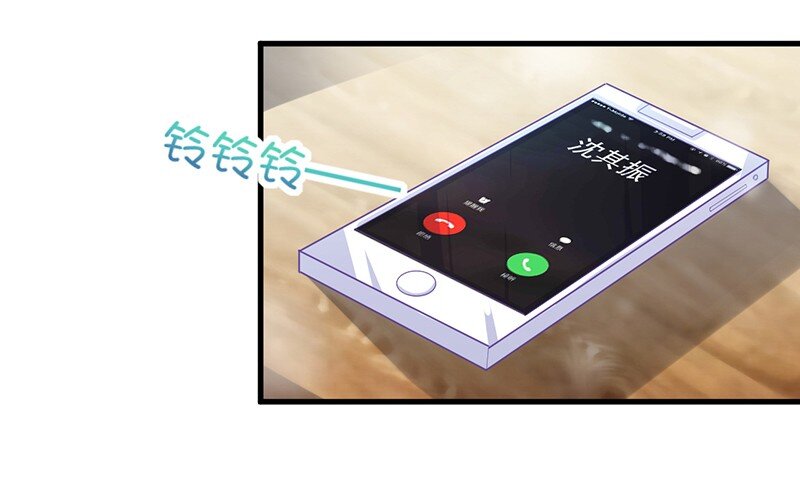 《惹上首席总裁之千金归来》15 不要再耍花样 第17页