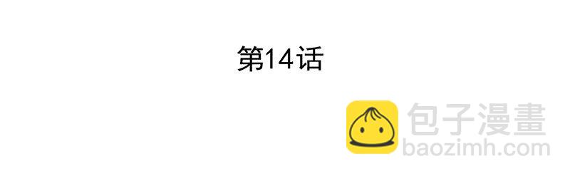《惹上首席总裁之千金归来》15 不要再耍花样 第9页