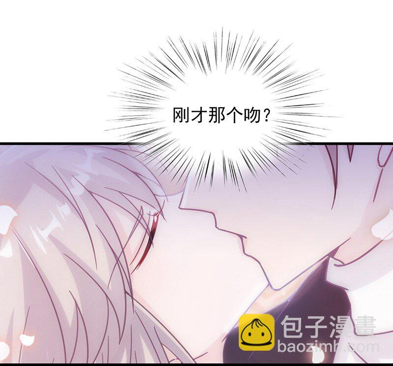 《惹上首席总裁之千金归来》17 她的另一面 第10页