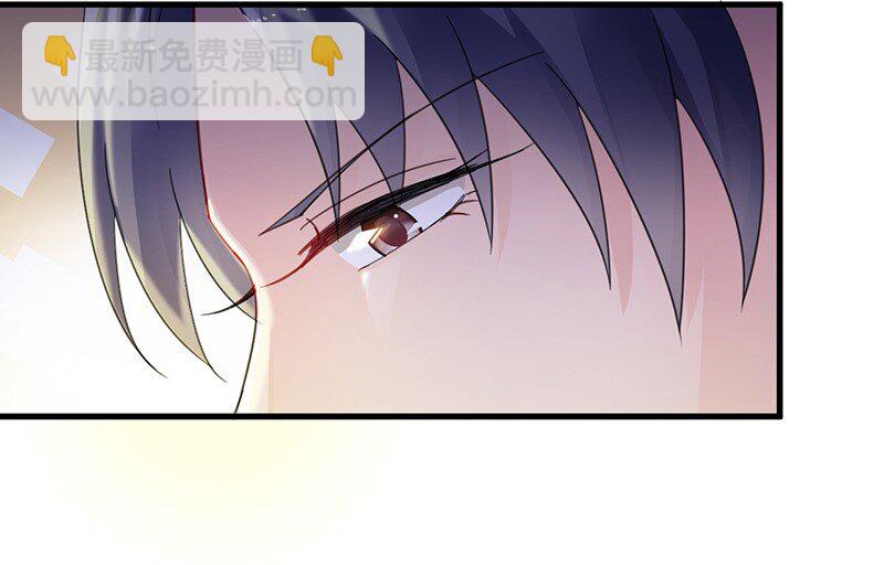 《惹上首席总裁之千金归来》17 她的另一面 第22页