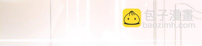 《惹上首席总裁之千金归来》17 她的另一面 第28页