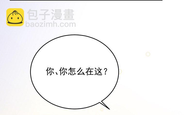 《惹上首席总裁之千金归来》17 她的另一面 第38页
