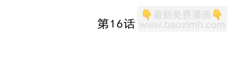 《惹上首席总裁之千金归来》17 她的另一面 第5页
