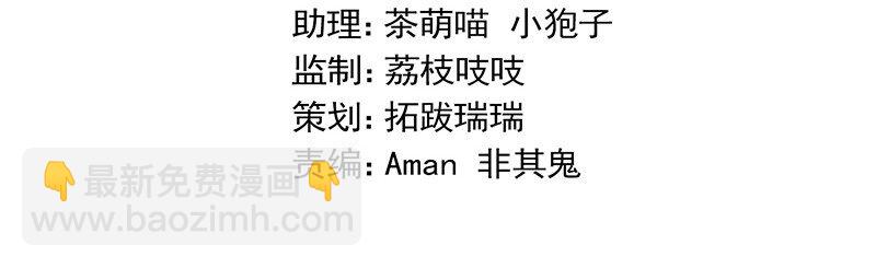 《惹上首席总裁之千金归来》17 她的另一面 第7页