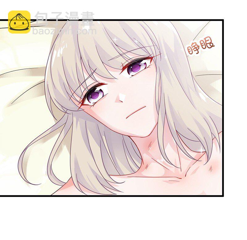 《惹上首席总裁之千金归来》19 暗恋你很久了 第28页