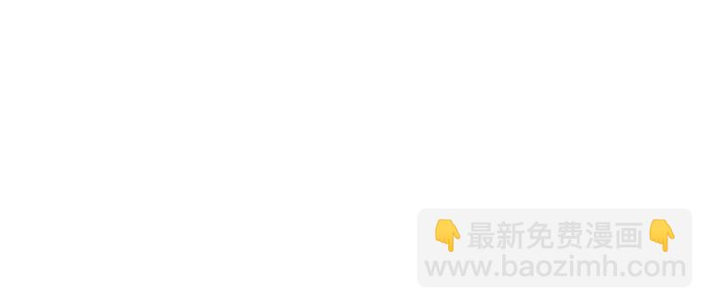 《惹上首席总裁之千金归来》19 暗恋你很久了 第39页