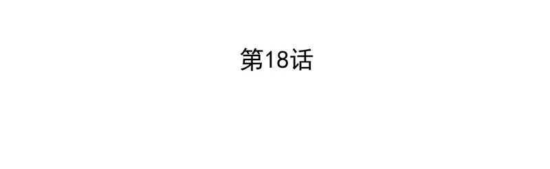 《惹上首席总裁之千金归来》19 暗恋你很久了 第3页