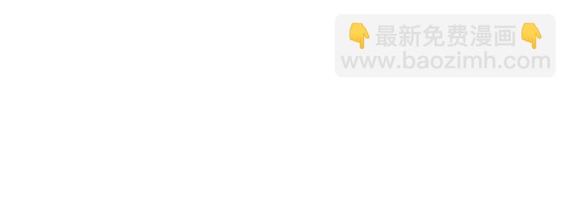 《惹上首席总裁之千金归来》19 暗恋你很久了 第40页