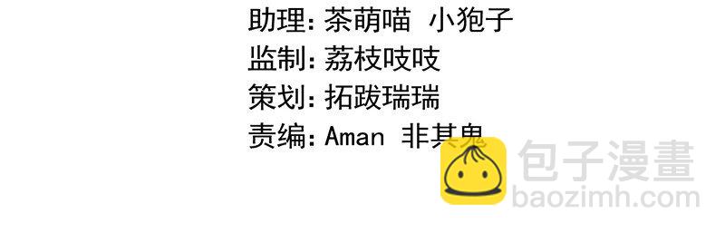 《惹上首席总裁之千金归来》19 暗恋你很久了 第5页