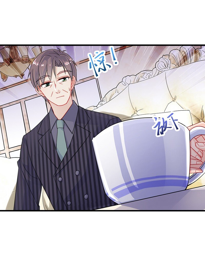《惹上首席总裁之千金归来》18 替你出头 第30页