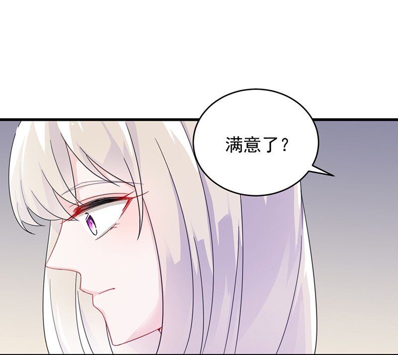 《惹上首席总裁之千金归来》18 替你出头 第47页
