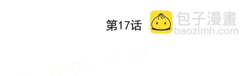 《惹上首席总裁之千金归来》18 替你出头 第6页