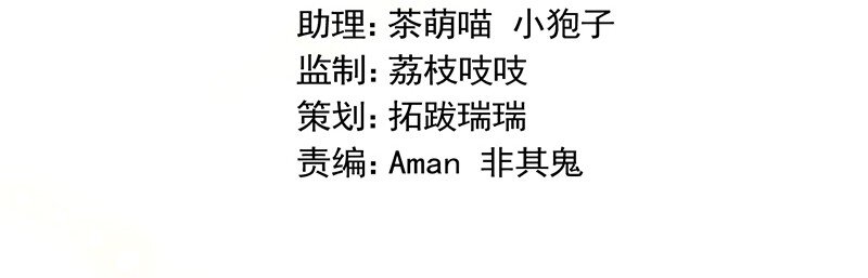 《惹上首席总裁之千金归来》18 替你出头 第8页