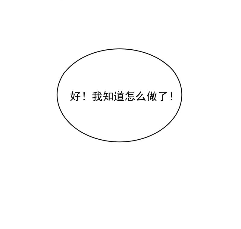 《惹上首席总裁之千金归来》20 生日宴会 第2页