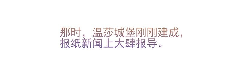 《惹上首席总裁之千金归来》20 生日宴会 第34页