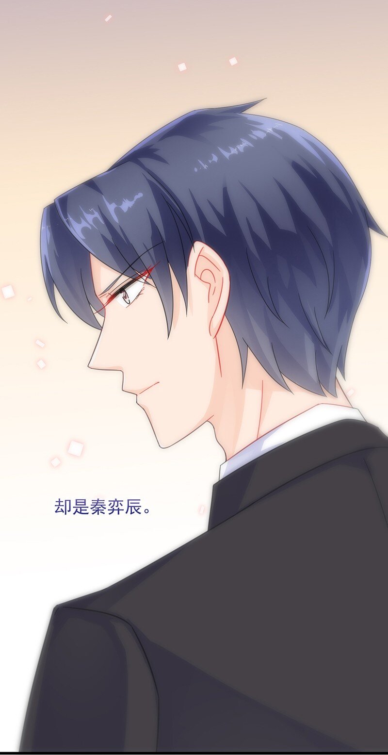 《惹上首席总裁之千金归来》20 生日宴会 第39页