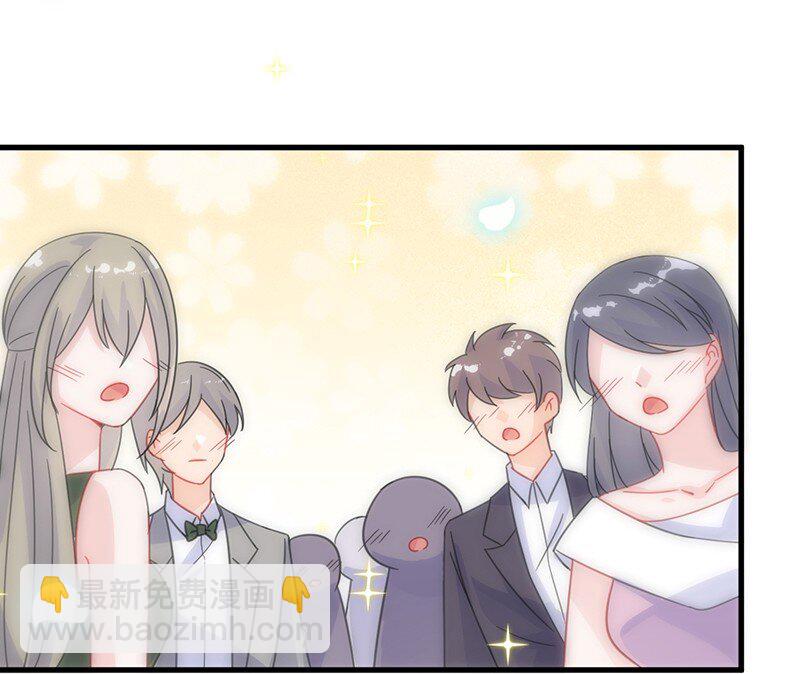 《惹上首席总裁之千金归来》20 生日宴会 第43页