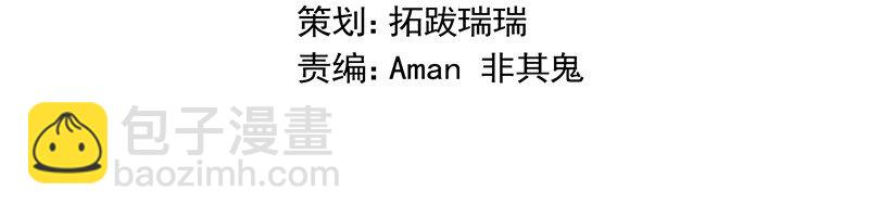 《惹上首席总裁之千金归来》20 生日宴会 第6页