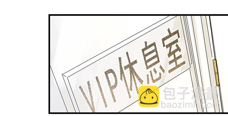 《惹上首席总裁之千金归来》20 生日宴会 第9页