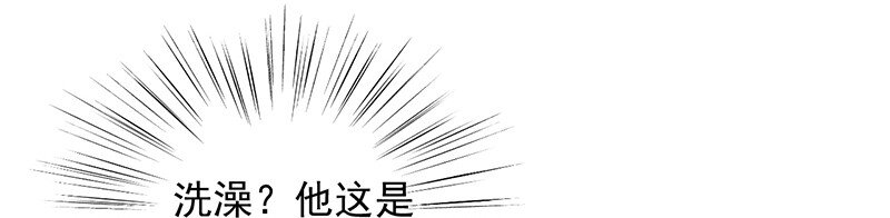 《惹上首席总裁之千金归来》23 从没有信任 第37页